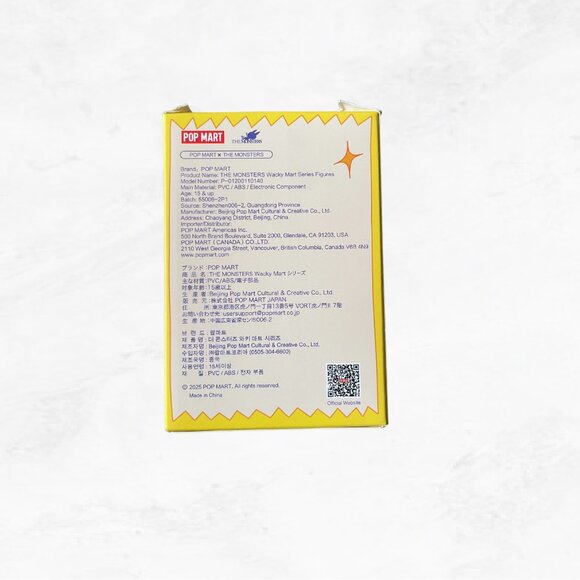 GRILLED SAUSAGE - Wacky Mart Series Figures - Picture 6 of 7